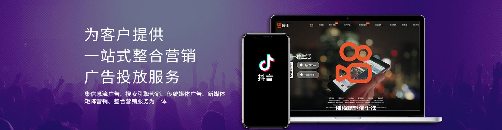 北投百度竞价代理
