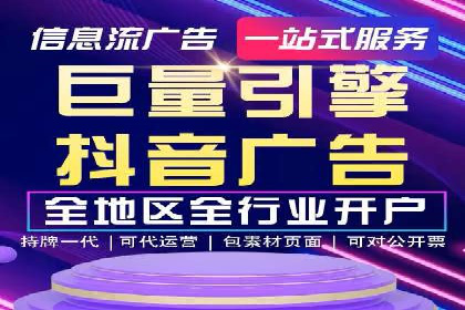 开户推广费用对比分析