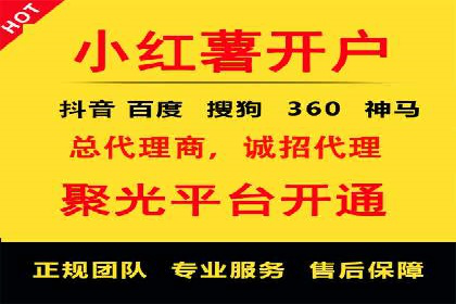 精准投放的秘诀：信息流广告优化案例解析